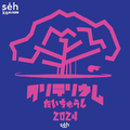2024 冬季台中城市繞圈賽紀念T恤