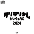 2024 夏季台中城市繞圈賽紀念T恤