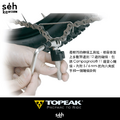 【TOPEAK】SUPER CHAIN 隨身打鏈工具-2