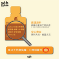 碳水炸彈 CALBOM 蜂蜜能量膠(檸檬)-12