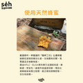 碳水炸彈 CALBOM 蜂蜜能量膠(檸檬)-13
