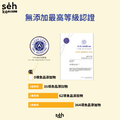 碳水炸彈 CALBOM 蜂蜜能量膠(檸檬)-14