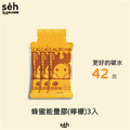 碳水炸彈 CALBOM 蜂蜜能量膠(檸檬)-4