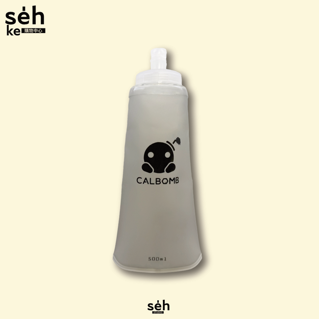 碳水炸彈 CALBOM｜軟水壺500mL