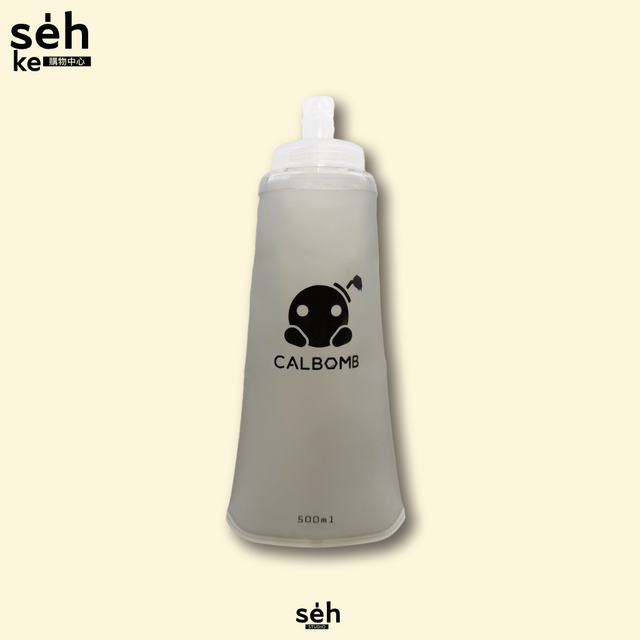 碳水炸彈 CALBOM｜軟水壺500mL