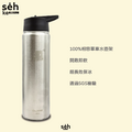 碳水炸彈 CALBOM 不鏽鋼水壺540mL-6