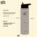 碳水炸彈 CALBOM 不鏽鋼水壺650mL-2