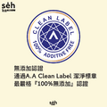 碳水炸彈 CALBOM 蜂蜜能量膠(檸檬)-10