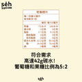 碳水炸彈 CALBOM 蜂蜜能量膠(檸檬)-11