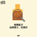 碳水炸彈 CALBOM 蜂蜜能量膠(檸檬)-10入-5