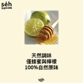 碳水炸彈 CALBOM 蜂蜜能量膠(檸檬)-7