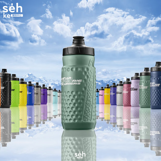 【富律業 】 WBC-BE007-P 壓力嘴閥水壺 有防滑設計 多色可選