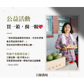 小顆友善文旦 10斤裝 (約12-14顆)-2