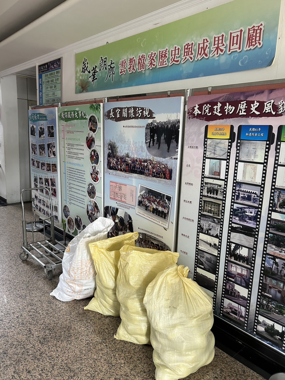 百駿農場捐贈友善文旦給衛生福利部雲林教養院，累計 100 顆