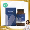 【幫助入睡】純粹好眠GABA膠囊 (單入) $1300/瓶