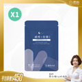 【幫助入睡】純粹好眠膠囊10日隨身包 (單入) $450/包