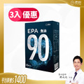 【高效補充】EPA90魚油增量版 (3入) $1400/盒