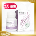 【元氣補給】酵母B群活力膠囊 (2入) $990/瓶