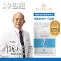 【10包】Gelovery 德國KD頂級97%高濃度魚油｜高吸收rTG型態 30顆/包（葷）