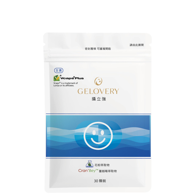 Gelovery 攝立強『 單包 30顆 』(全素)