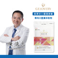 Gelovery 薊寶甘C3薑黃膠囊『 單包 30顆 』（全素）