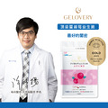Gelovery 頂級蔓越莓益生菌膠囊『 單包 30顆 』（全素）