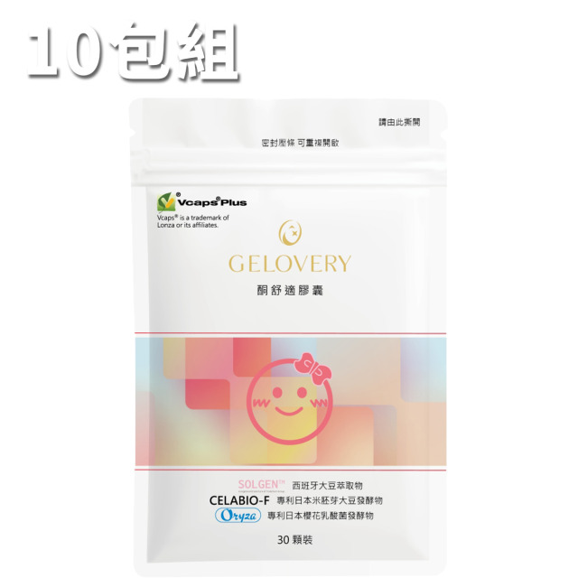 【10包】Gelovery 酮舒適 大豆異黃酮膠囊 30顆/包（葷）