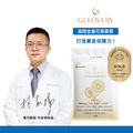 Gelovery 高階金盞花葉黃素膠囊『 單包 30顆 』（全素）