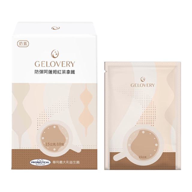 Gelovery 防彈阿薩姆紅茶拿鐵沖泡粉包『 單盒 10包 』（奶素）
