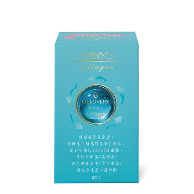 Gelovery 膠原蛋白粉包草莓優格『 單盒 8包 』首創有果粒（葷）