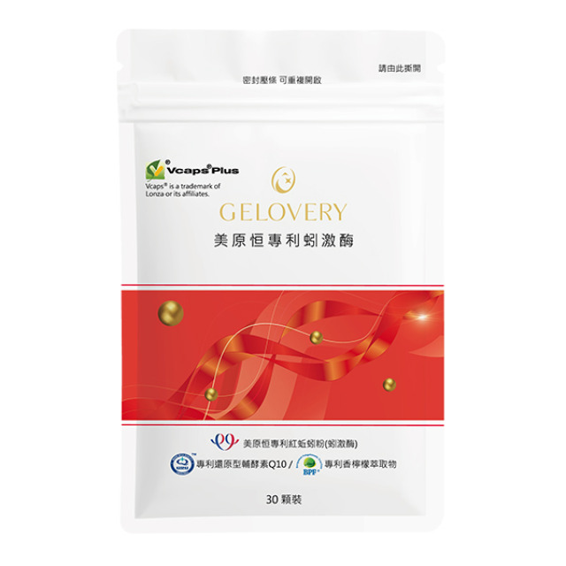 Gelovery 美原恆專利蚓激酶『 單包 30顆 』（葷）