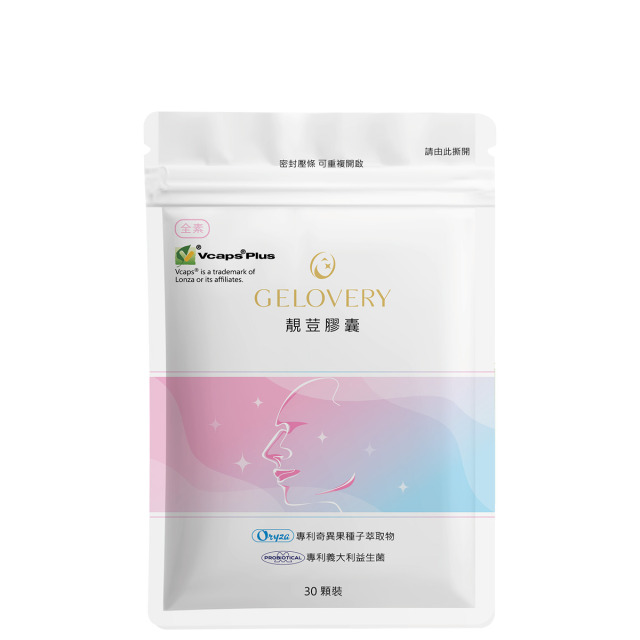 Gelovery 靚荳膠囊『 單包 30顆 』（全素)