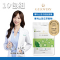 【10包】Gelovery 專利山苦瓜胜肽膠囊 30顆/包（全素）