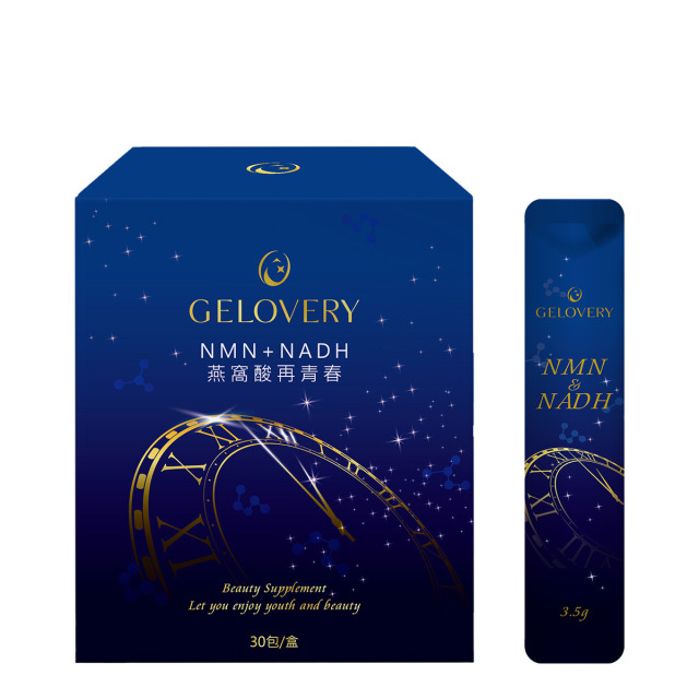 Gelovery NMN+NADH燕窩酸再青春30包/盒（藍莓口味一包3.5g粉狀）