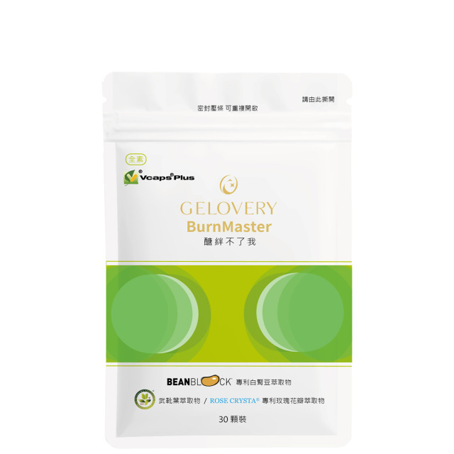 Gelovery 醣絆不了我『 單包 30顆 』（全素）