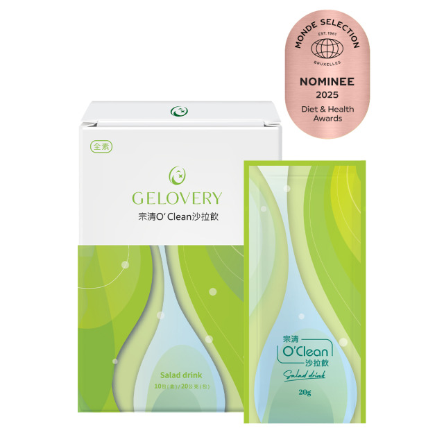 Gelovery 宗清O'clean沙拉飲『單盒 10包』（全素）