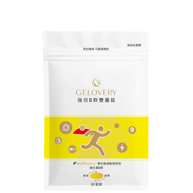 Gelovery 強效綜合B群雙層錠『 單包30顆 』（全素）補鐵補鋅爆量添加生物素