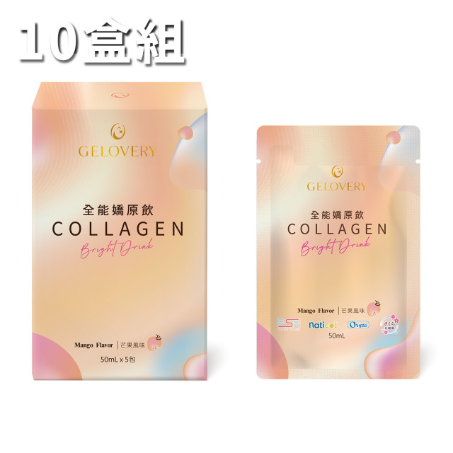 【10盒】Gelovery 全能嬌原飲芒果口味 5包/盒（葷）