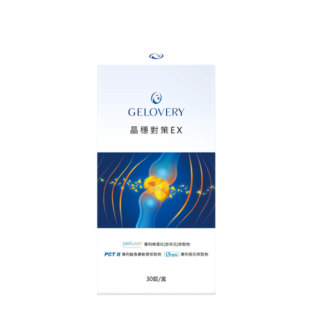 Gelovery 晶穩對策EX膜衣錠 『 單盒 30顆 』（葷）