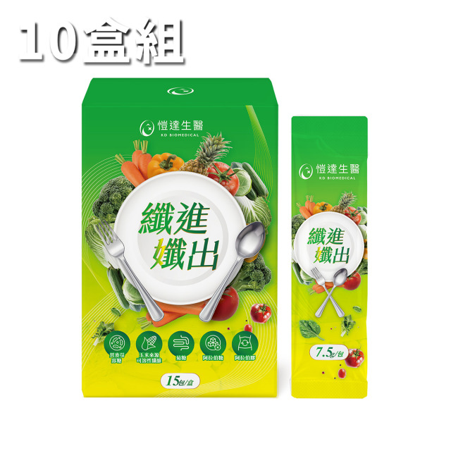 【10盒】Gelovery 纖進孅出粉包 15包/盒