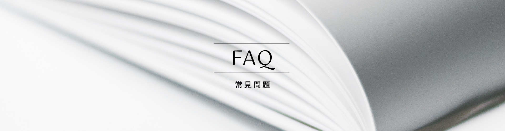 FAQ Banner