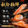 【藏壽司 KURA】日本極鮮松葉蟹腳禮盒｜1kg・產季急凍直送-1