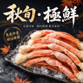 1公斤禮盒 (半身 約5~7肩) -$2,000
