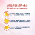SPM Active勁舒能膠囊食品(小顆｜120粒)-7