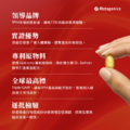 SPM Active勁舒能膠囊食品(小顆｜120粒)-6