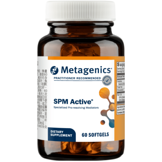 SPM Active勁舒能膠囊食品(小顆｜60粒)