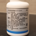 綜合蔬果酵素膠囊plus GI-Zyme-1