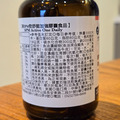 SPM Active One Daily勁舒能加強膠囊食品(大顆｜30粒)-3