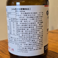 SPM Active勁舒能膠囊食品(小顆｜120粒)-3