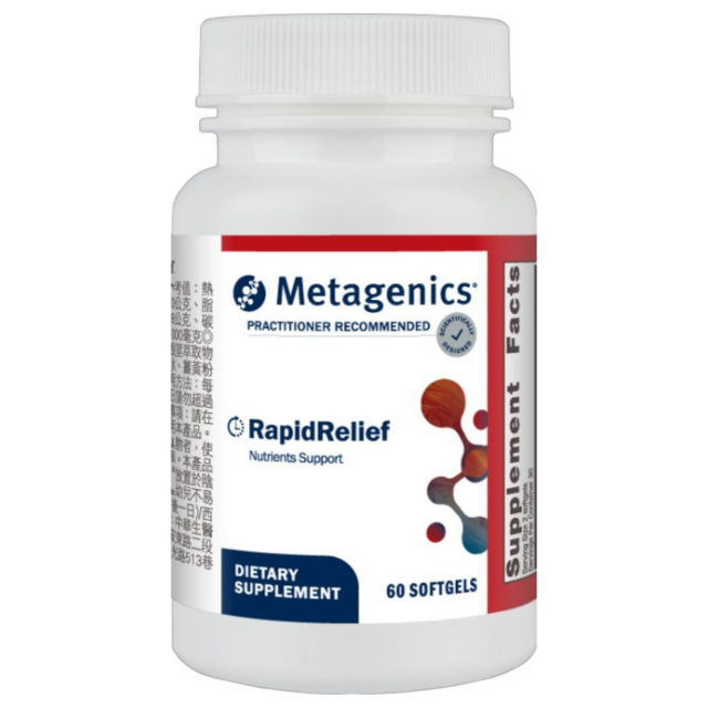 RapidRelief 利速解膠囊食品(60顆)